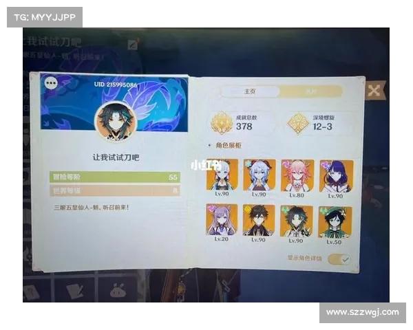 原神失落碎片位置及获取方法详解助你轻松探索提瓦特