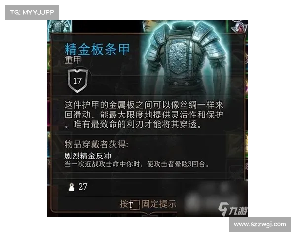 装备选择的十大策略揭秘让你在游戏中制胜的关键技巧与方法