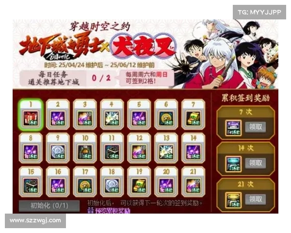 地下城与勇士送礼物技巧全面解析助你提升亲密度与获取奖励 地下城与勇士送礼物技巧全面解析助你提升亲密度与获取奖励