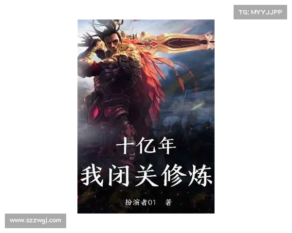 异界命运重生之旅:探索未知力量与宿命的交织 异界命运重生之旅:探索未知力量与宿命的交织