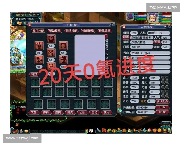 新手必看梦幻西游飞升全攻略从入门到精通的要点详解 新手必看梦幻西游飞升全攻略从入门到精通的要点详解