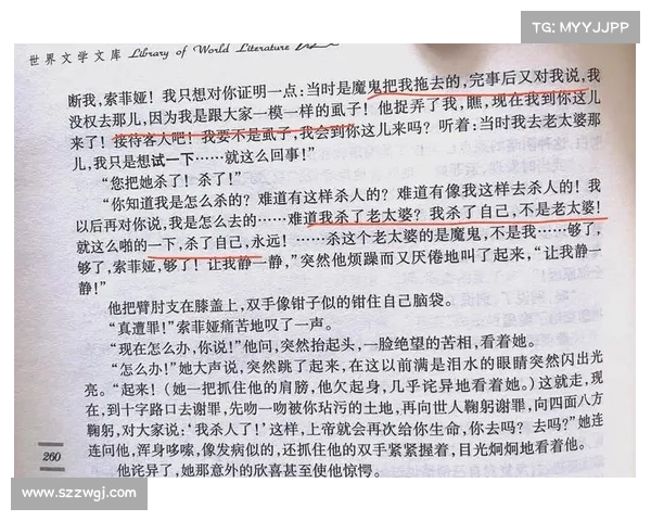 《从该隐情感纠葛看人性深处的七大关键因素与道德冲突》 《从该隐情感纠葛看人性深处的七大关键因素与道德冲突》
