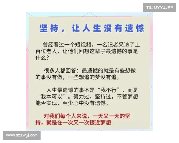 传奇人物的成长与蜕变探索从平凡到卓越的心路历程与人生哲学 传奇人物的成长与蜕变探索从平凡到卓越的心路历程与人生哲学
