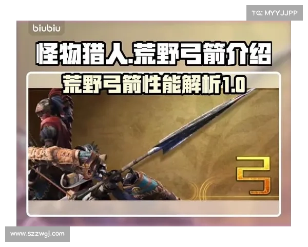 轻松击败怪物猎人2G中的敌人弓箭技巧全面攻略 轻松击败怪物猎人2G中的敌人弓箭技巧全面攻略