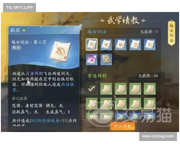 重剑属性加点技巧与战力提升法则全面解析 重剑属性加点技巧与战力提升法则全面解析