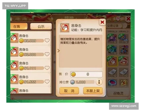 梦幻西游必备实力提升秘籍 四大关键技巧助你快速成长 梦幻西游必备实力提升秘籍 四大关键技巧助你快速成长