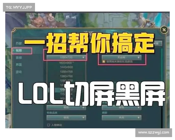 英雄联盟昵称更改技巧全解析助你轻松设定个性化游戏名称 英雄联盟昵称更改技巧全解析助你轻松设定个性化游戏名称