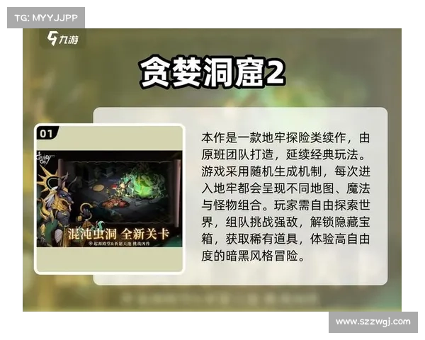 提升游戏体验的宝箱策略分享打造更高效的奖励获取与资源管理技巧 提升游戏体验的宝箱策略分享打造更高效的奖励获取与资源管理技巧