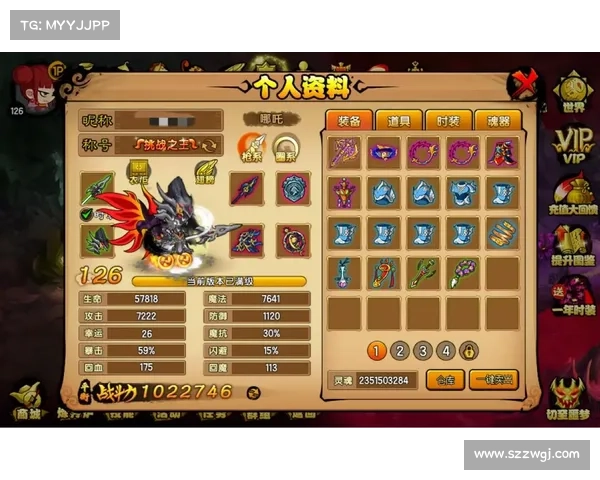 《造梦西游3》宠物捕捉全攻略技巧解析助你快速成长与战力提升 《造梦西游3》宠物捕捉全攻略技巧解析助你快速成长与战力提升