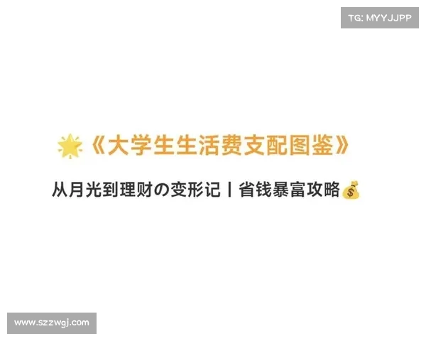 吃土计划真能让你从月光族变富吗深度解析节俭理财的真实效果 吃土计划真能让你从月光族变富吗深度解析节俭理财的真实效果