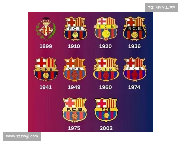 巴塞罗那足球俱乐部历史队徽演变全解析与背后故事揭秘