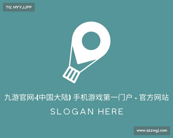 了解九游官网·(中国大陆) 手机游戏第一门户 - 官方网站